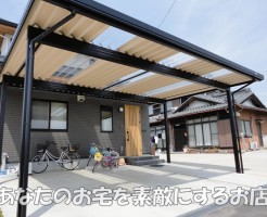 敷地に合わせた折板カーポート　『あなたのお宅を素敵にするお店』